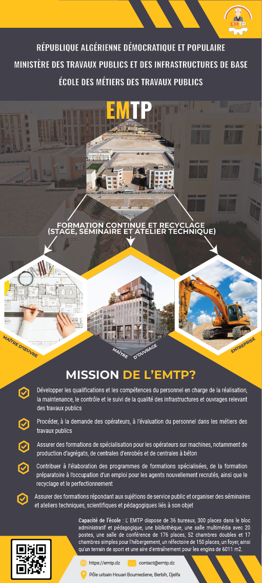 Banner EMTP rollup@0.2x